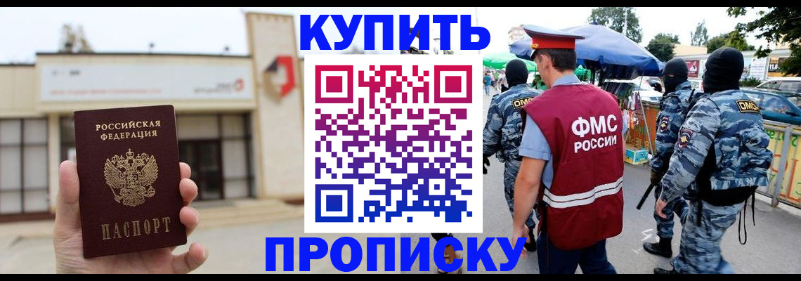 регистрация для дет. сада в Улан-Удэ